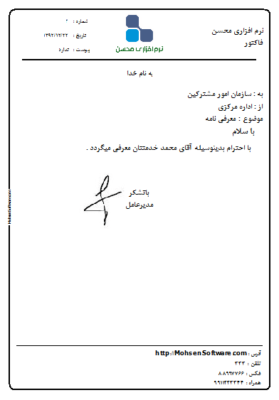 letter
